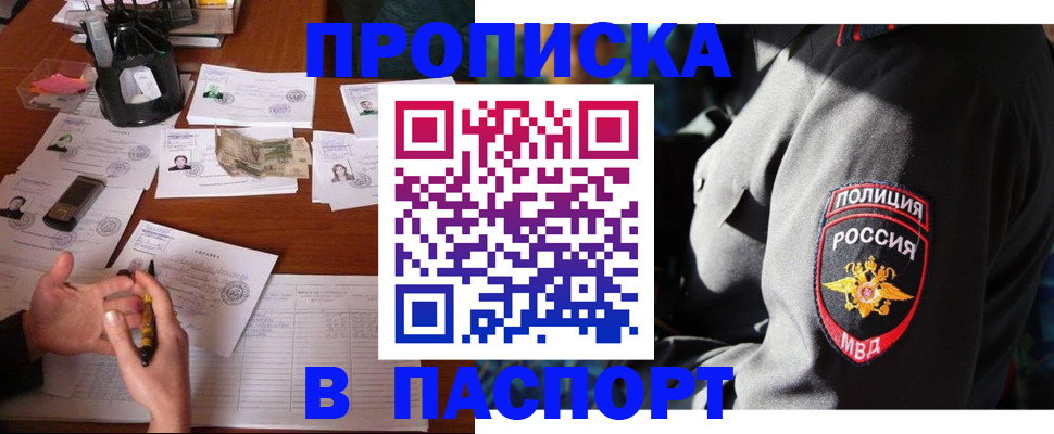 миграционный учет в Североуральске