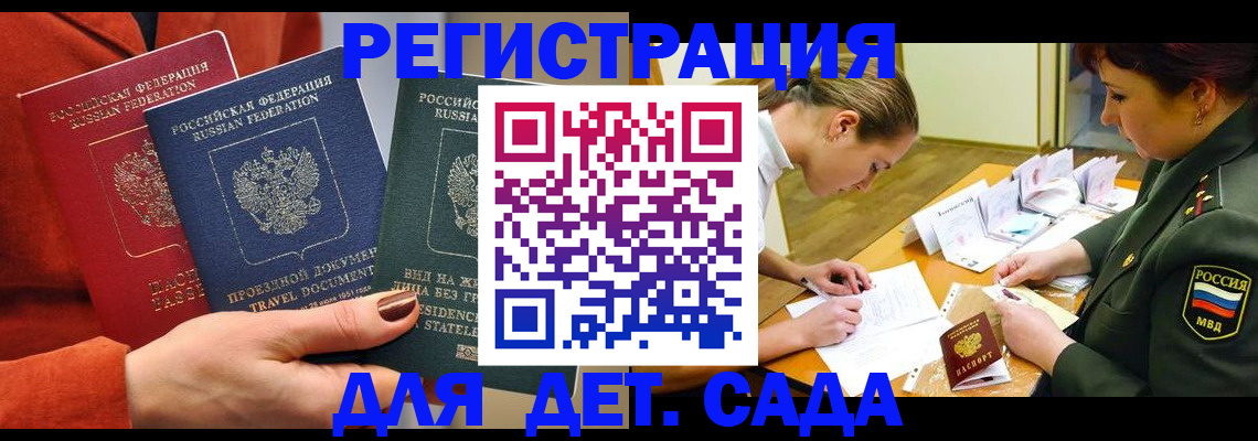 временная регистрация госуслуги в Североуральске