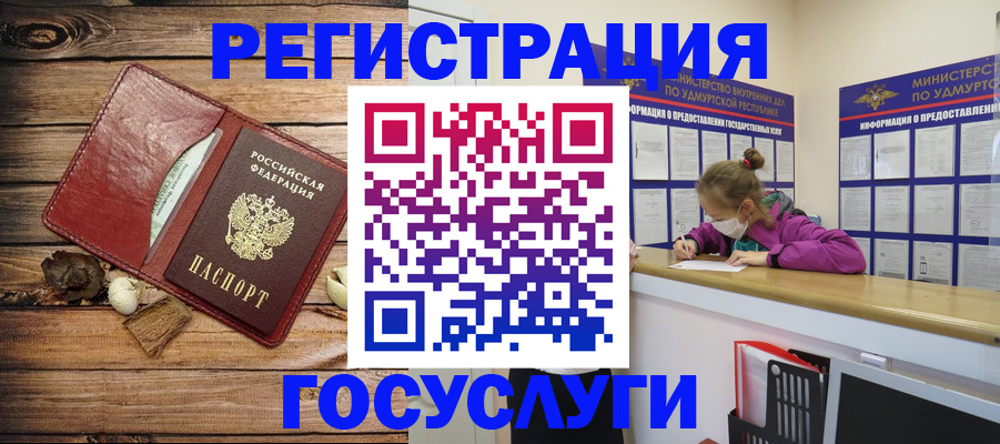 прописка иностранных граждан в Североуральске
